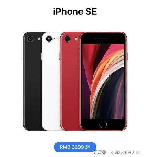 新款iphonese仅靠a13芯片,怎么和一众国产大佬玩