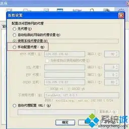 win7系统电脑无法登录阿里旺旺怎么办win7系统电脑无法登录阿里旺旺聊天的解决方法