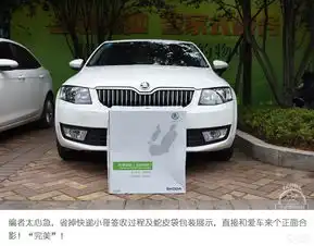 明锐社区图片集锦易车