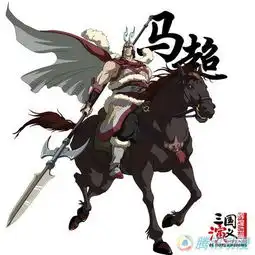 动画版三国演义徐晃图片