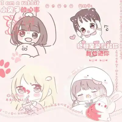 夏子衿软妹风粉红女孩子头像.