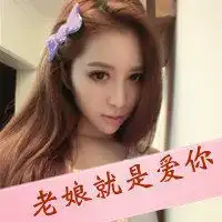 微信女生霸气头像蓝白半身不带头