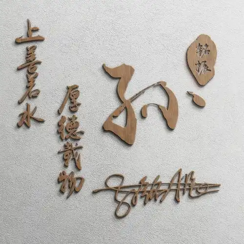 今天的微信头像很好看,四十张高端商务艺术范签名头像,请查收