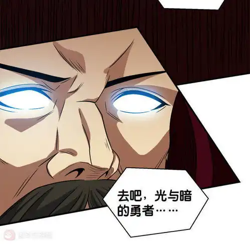 剑舞第69话紧急维护爱奇艺漫画