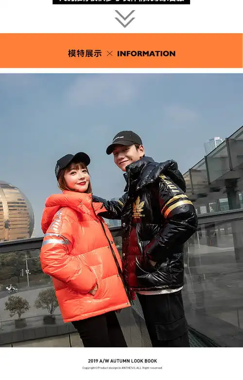 汤河之家羽绒服男士2019冬季款新款白鸭绒加厚情侣国潮系列男装外套c