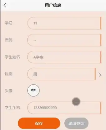 计算机毕业设计java基于微信小程序的食堂线上预约点餐系统springbootvue毕设