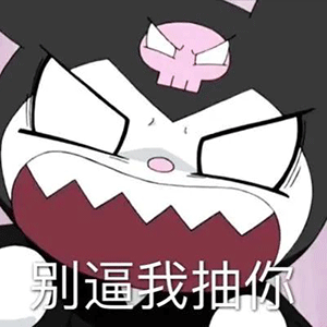 sanrio三丽鸥丨kuromi库洛米系列四