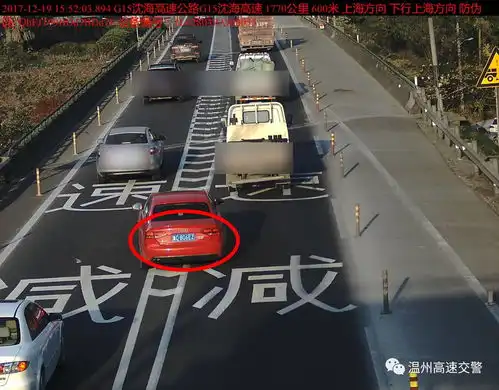 浙cc79y1浙c5yv05......9个月过去了还在三都岭做这件事的,交警绝不放过