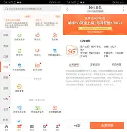 新闻汇华为鸿蒙os亮相,三星note10系列发布