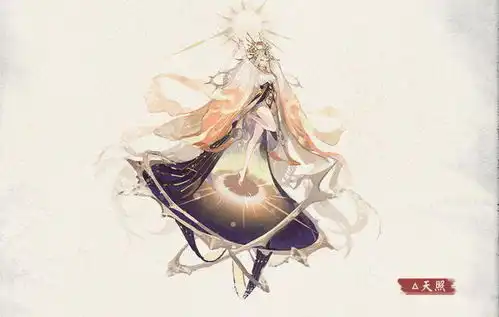 阴阳师官宣了五月新式神是ta