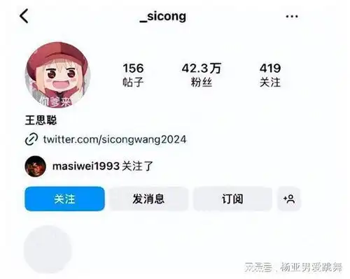 迎来转折王思聪更改头像你爹来了,大瓜后续怎么发展