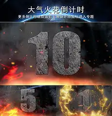 卡通火花图片素材卡通火花图片素材下载卡通火花背景素材卡通火花模板下载我图网