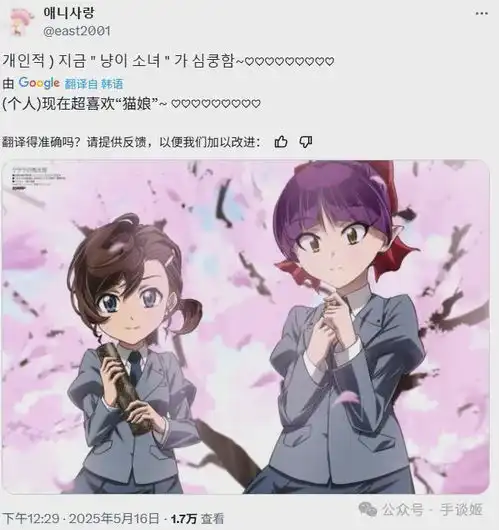 中国画师发同人图被骂,日本二次元们纷纷帮其反击