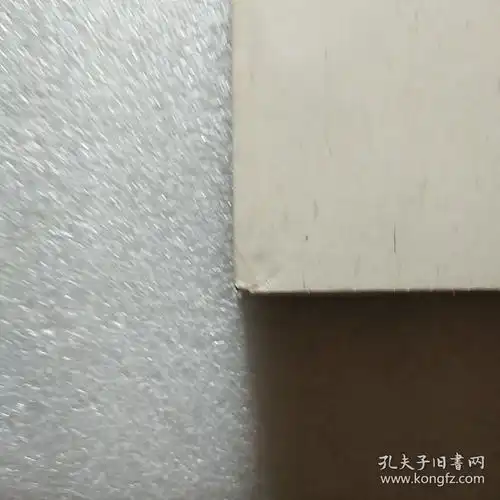 洛南文脉诗词楹联卷洛南文脉系列丛书