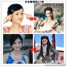 盘点不可思议的明星同学们