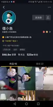独家重磅商业化变现新机遇,抖音上演二次元ip大战