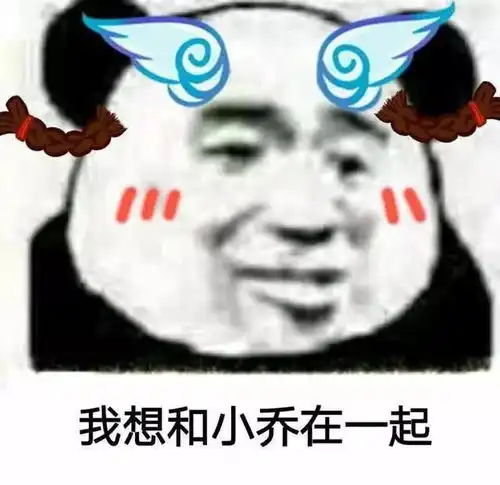 王者荣耀动漫搞笑可爱表情包打游戏就带上露露吧