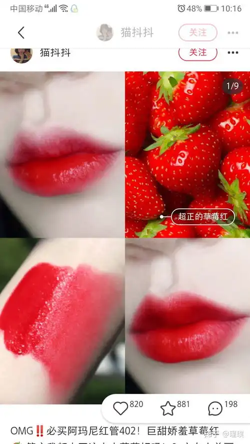 有粉色系的口红推荐吗