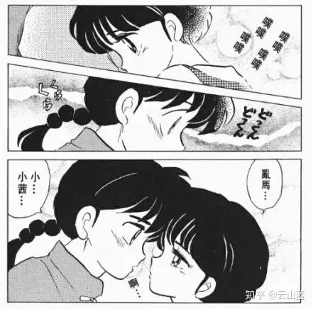 为什么漫画里犬夜叉只吻过桔梗,而从来没有想亲戈薇