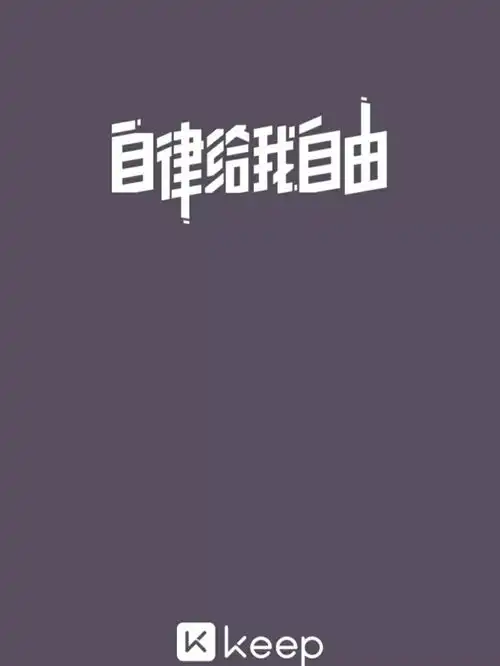 最喜欢夏天了,阳光暖风去肉肉