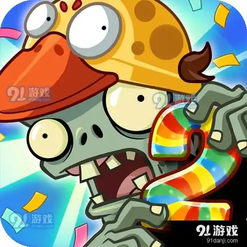 植物大战僵尸2游戏下载植物大战僵尸2安卓下载v2.1.091手游网