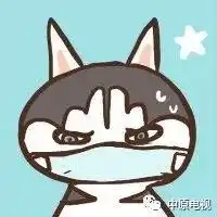 紧急通知濮阳重污染红色预警,停工停课区域管控