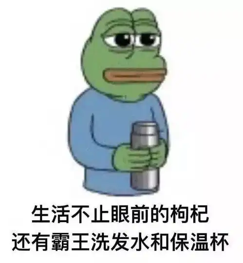 2017年度表情包大赏假笑boy边缘试探.南宁人你最爱的是
