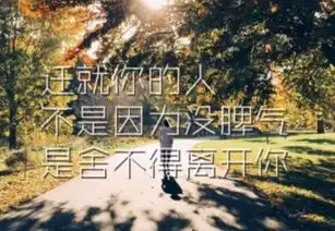 伤感抑郁系列空间说说大全什么都能一个人搞定