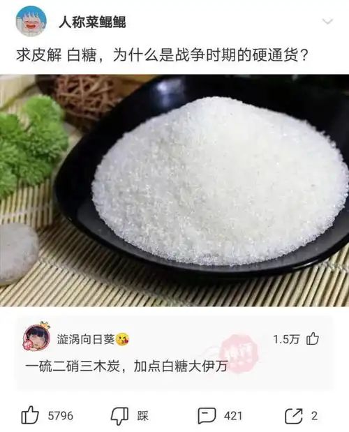 神回复中间的那块不会掉的吗