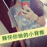 qq头像上的字怎么去掉