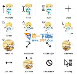 全职高手q版黄少天鼠标指针全职高手q版人物鼠标指针绿色版旗米拉下载站