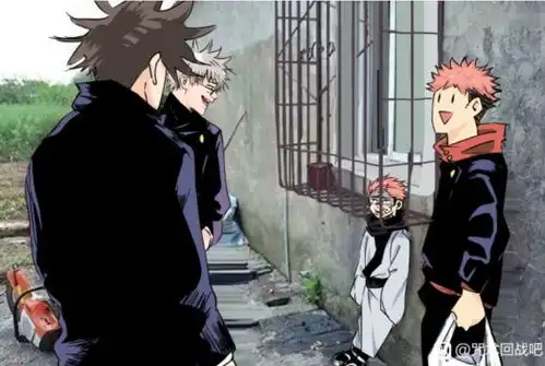 咒力没用完可以放冰箱吗