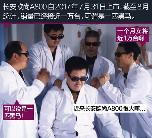 神车终结者这恐怕是热度上升最快的mpv