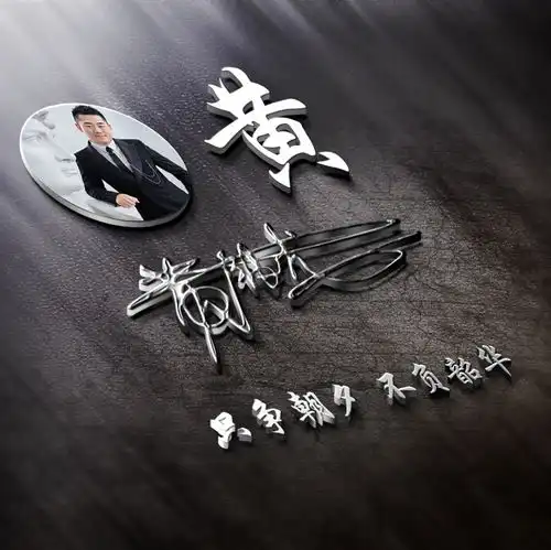 你的微信头像该换了,高端精致商务签名头像,送给留言的朋友
