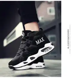 mz情侣款防滑高帮篮球鞋减震战靴男士户外运动鞋男女生球鞋