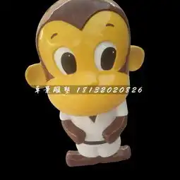 玻璃钢小猴子雕塑,公园卡通动物雕塑-黄页88网