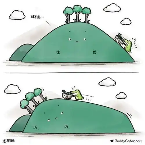 小鳄鱼治愈系漫画20