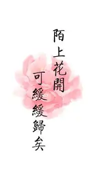 iphone壁纸iphone6plusiphone6锁屏壁堆糖,美好生活研究所