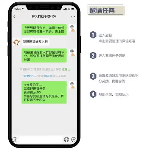 怎么查看群里的人是谁邀请入群的教你一招可以快速查看群内的邀请记录