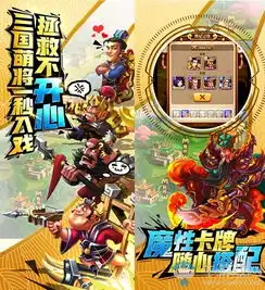 别惹刘皇叔手机版下载别惹刘皇叔app苹果版下载牛游戏网