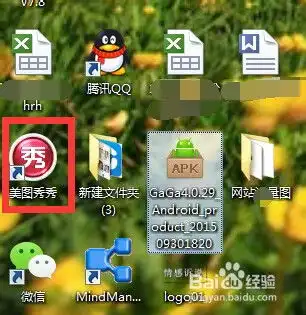 使用美图秀秀模板拼图制作出不一样的拼图