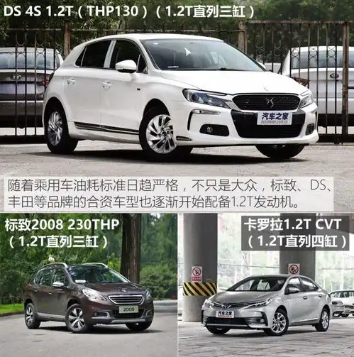 图解图片_苏州华美都明锐图片-汽车之家