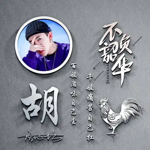 你该换个微信头像了,60张3d金属质感个性签名头像,请查收带走