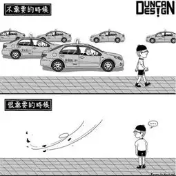 一针见血他画的漫画又丧又贱,人们却爱到不行