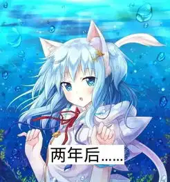 厘米秀漫画学长与校花