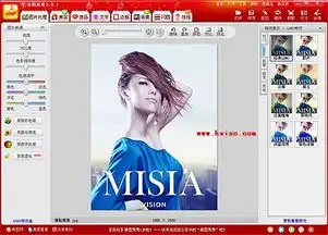 怎么可以制作非主流图片怎么做