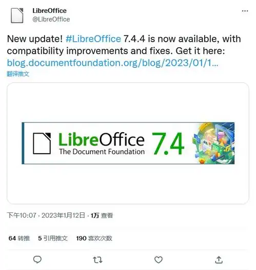 文档基金会发布libreoffice7.4.4维护版本更新