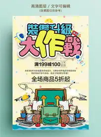 文具店头像动漫致癌