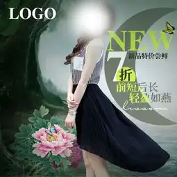 淘宝天猫夏季新品前短后长拼接雪纺连衣裙