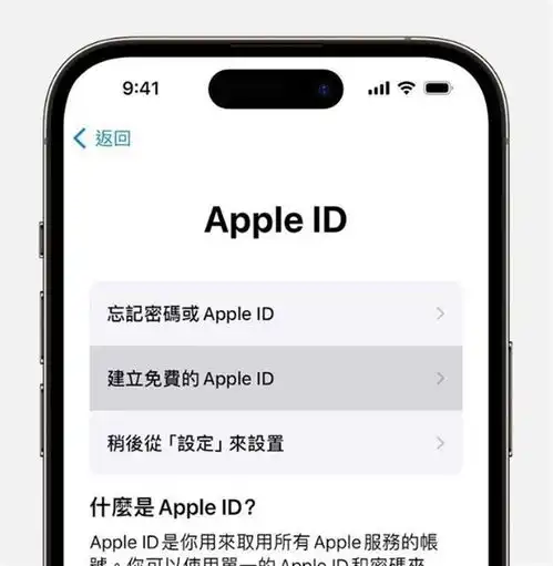 苹果系统微信双头像ios